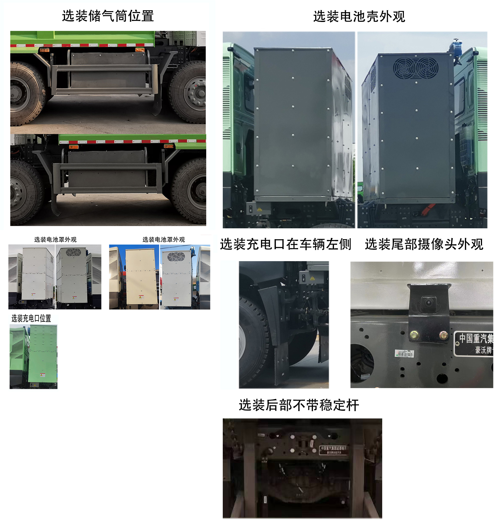 ������ZZ5312ZLJV3267Z1BEV�ʹ��綯��жʽ������