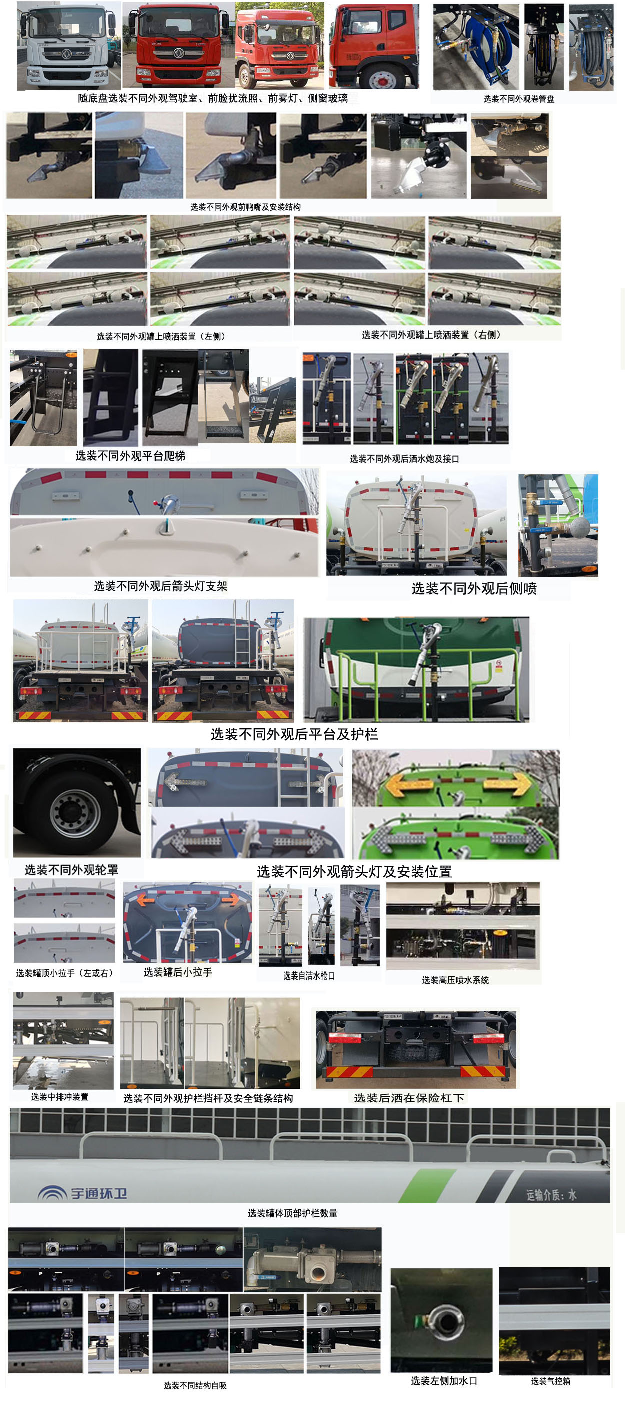 ͨYTZ5140GSS20D6ˮ