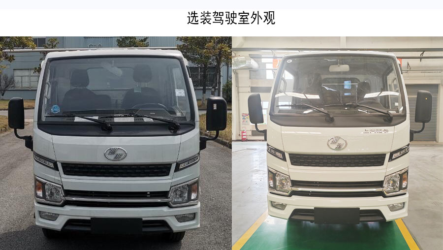 �ǽ���BQJ5040ZXXSHEV�ʹ��綯�����жʽ������