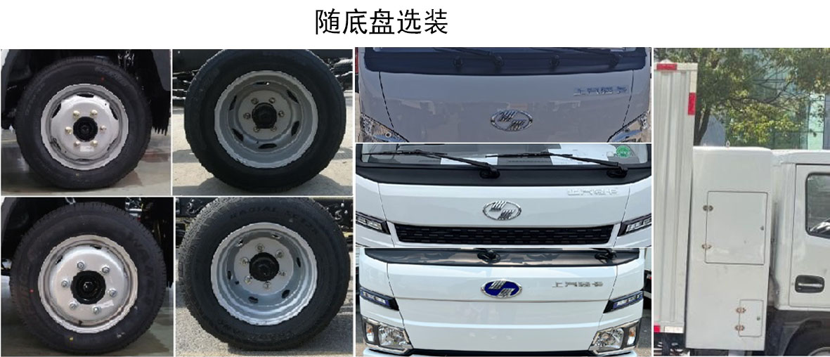 �ǽ���BQJ5040ZXXSHEV�ʹ��綯�����жʽ������