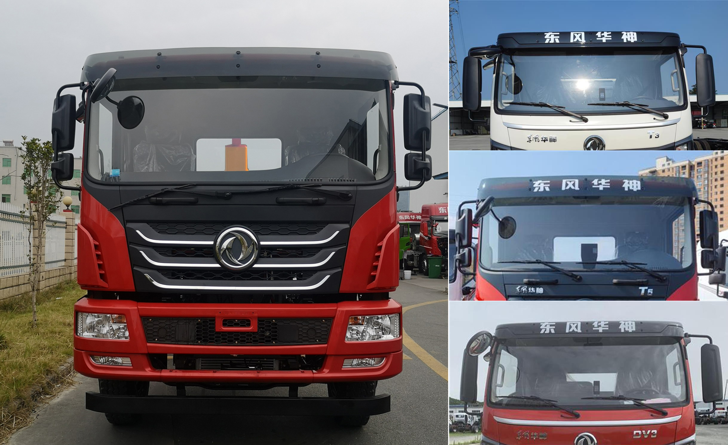 ������EQ5180ZXXL6D�ͳ����жʽ������