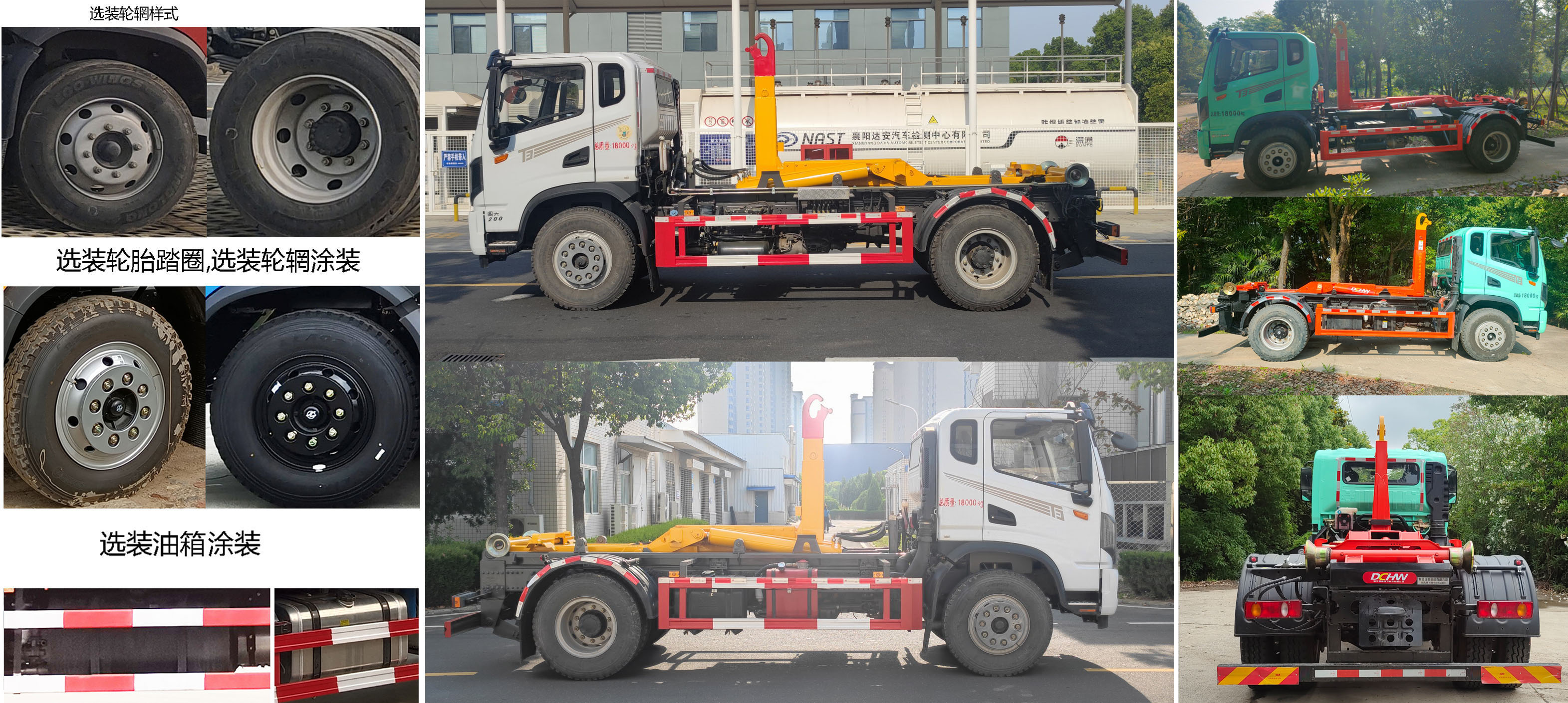 ������EQ5180ZXXL6D�ͳ����жʽ������