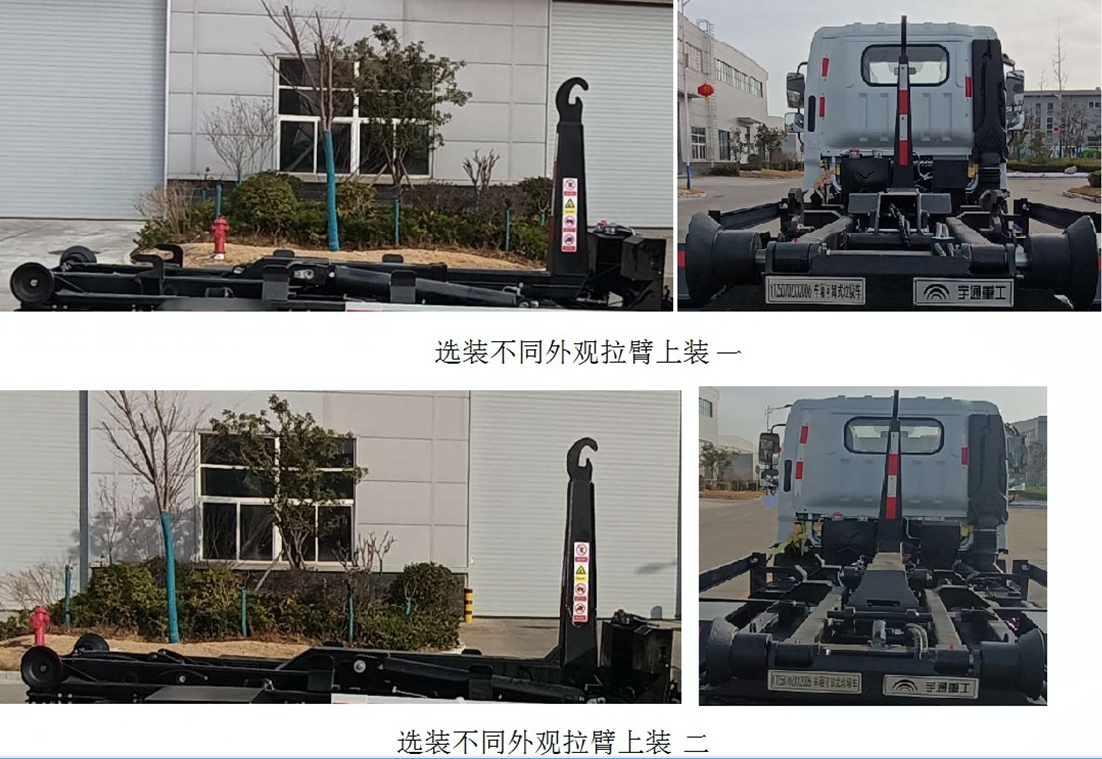 ��ͨ��YTZ5070ZXX20D6�ͳ����жʽ������