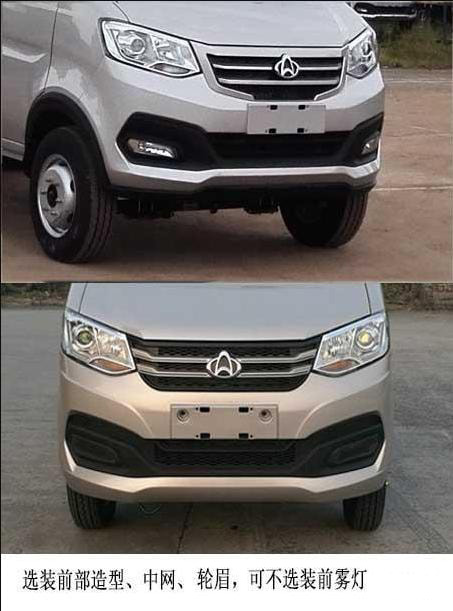 ��������CLW5031ZXX6HS�ͳ����жʽ������