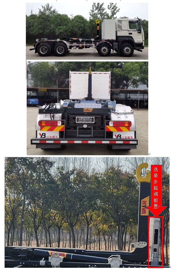 SYB5314ZXXZZBEVʹ綯жʽ