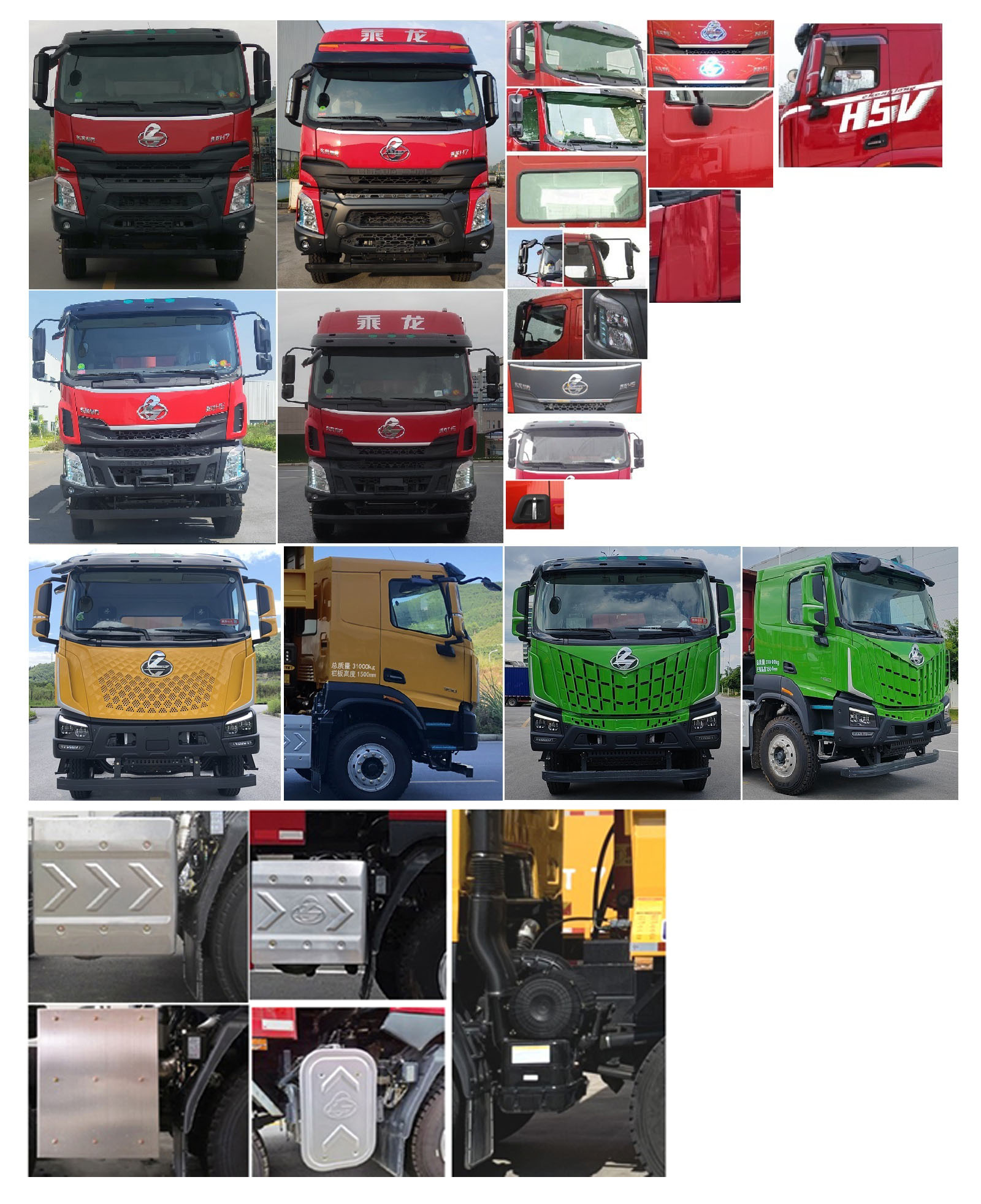 ����������SGZ5310ZLJL6����жʽ������