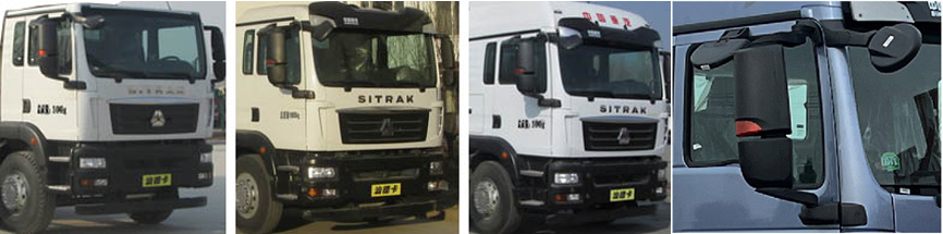 ����������SGZ5310ZLJZZ6C5����жʽ������