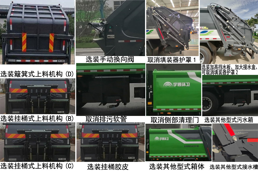 ��ͨ��YTZ5183ZYSD0FCEV��ȼ�ϵ��ѹ��ʽ������