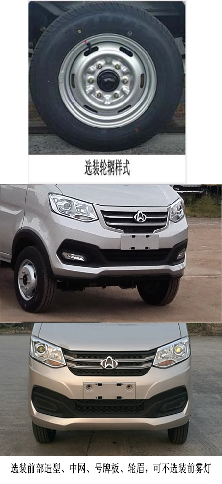 �۳�����HNY5030ZXXS6�ͳ����жʽ������