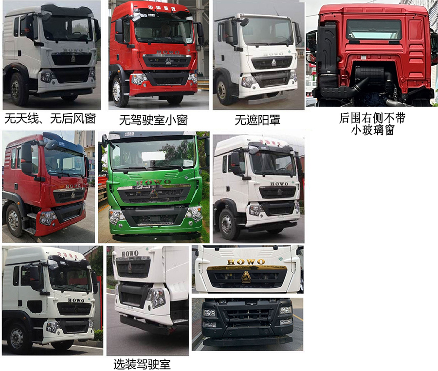 �칤��XGH5250ZXXZ6NG�ͳ����жʽ������