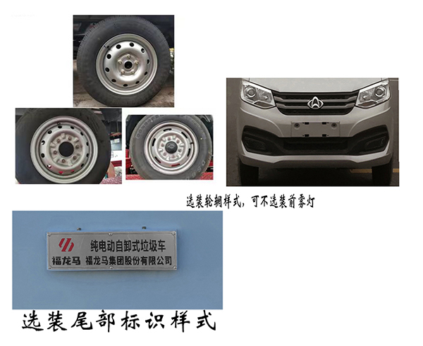 ��������FLM5030ZLJCCBEV�ʹ��綯��жʽ������