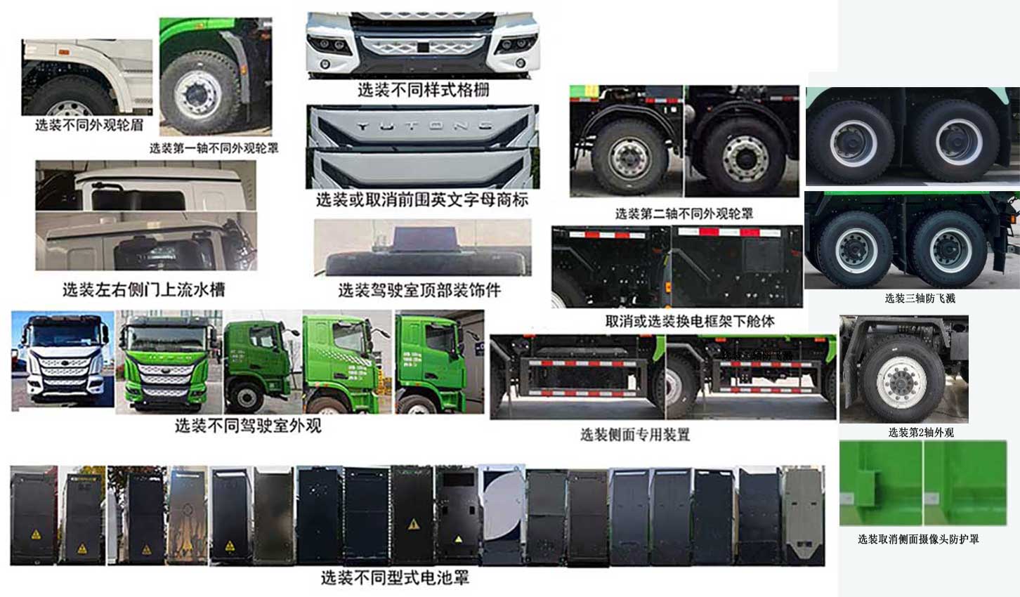 GB5310ZLJ01EVͻʽ綯жʽ