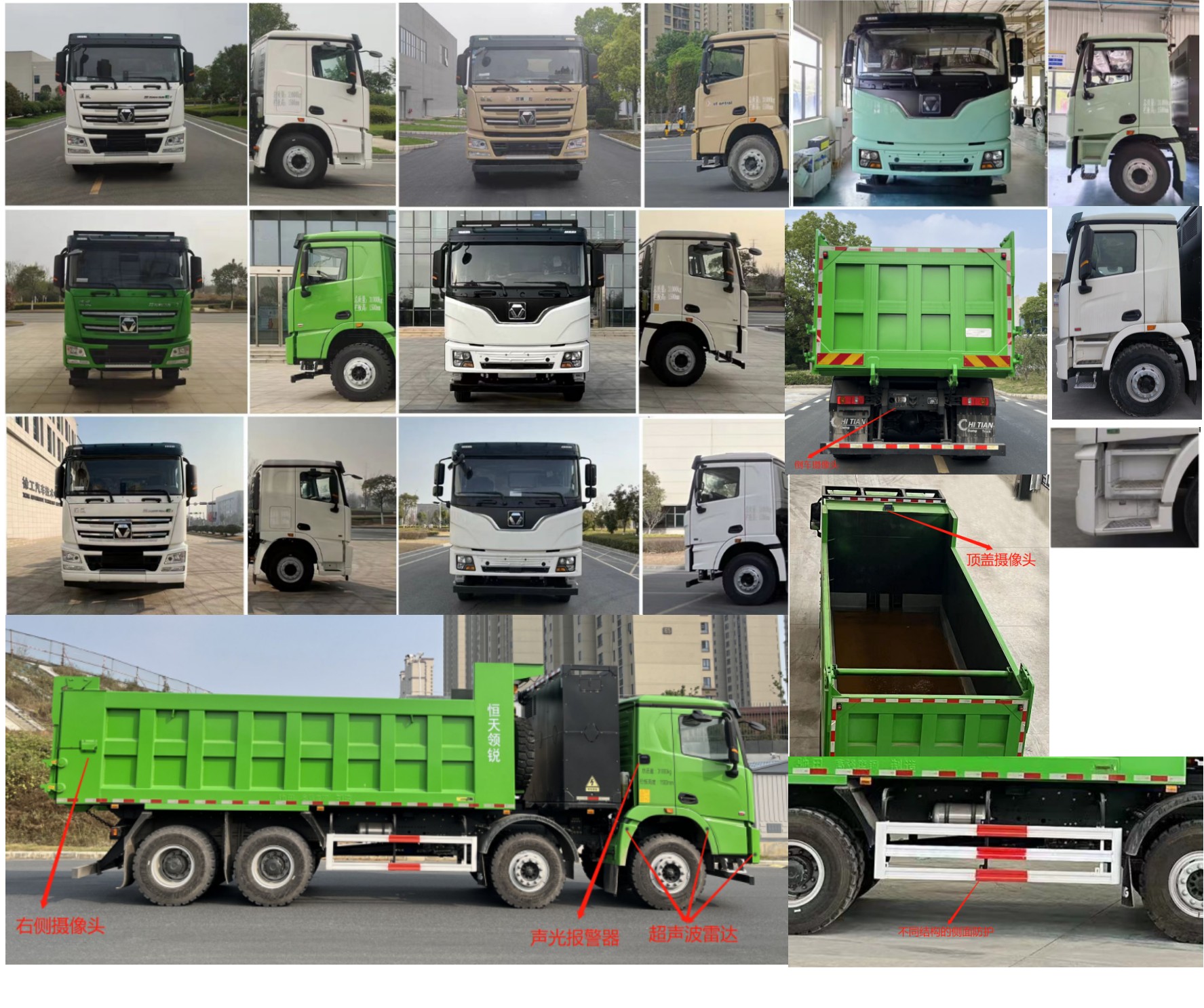 ����������HTK5310ZLJBEVHD1�ͻ���ʽ���綯��жʽ������