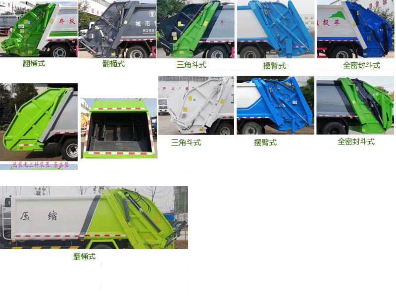 �׵���SZD5070ZYSE6��ѹ��ʽ������