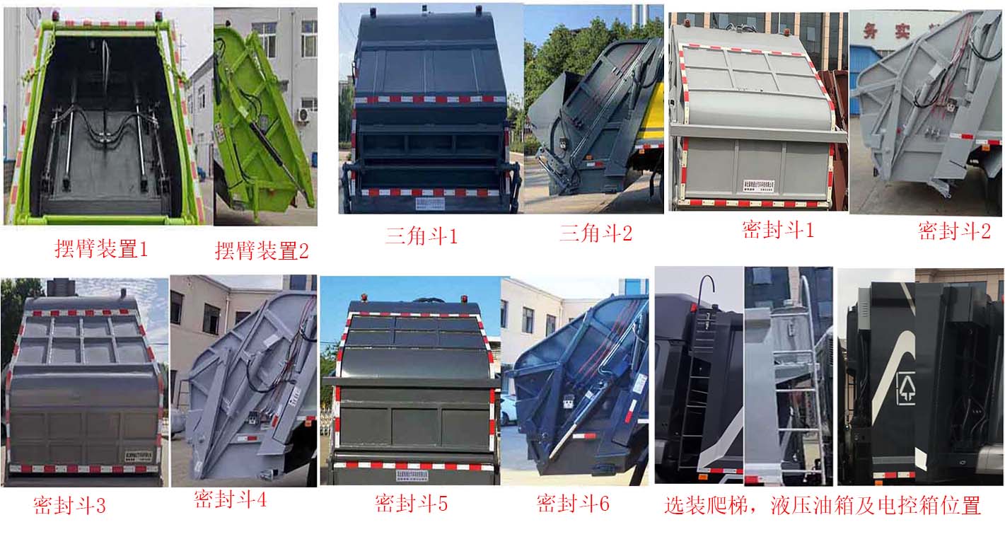 ܰ��ͨ��ZXN5250ZYSZZ6��ѹ��ʽ������