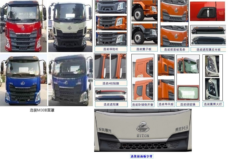 �칤��XGH5180ZYSLFCEV��ȼ�ϵ��ѹ��ʽ������