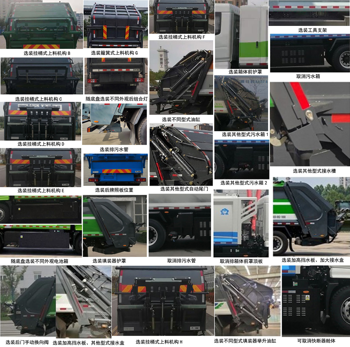 ��ͨ��YTZ5185ZYSD0BEV�ʹ��綯ѹ��ʽ������