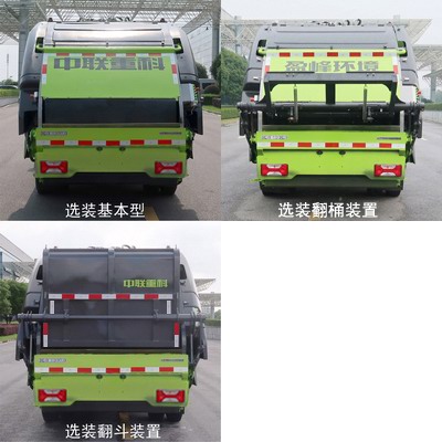 ZBH5101ZYSSHABEVʹ綯ѹʽ