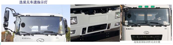 ������QYZ5312ZXXBEV�ʹ��綯�����жʽ������