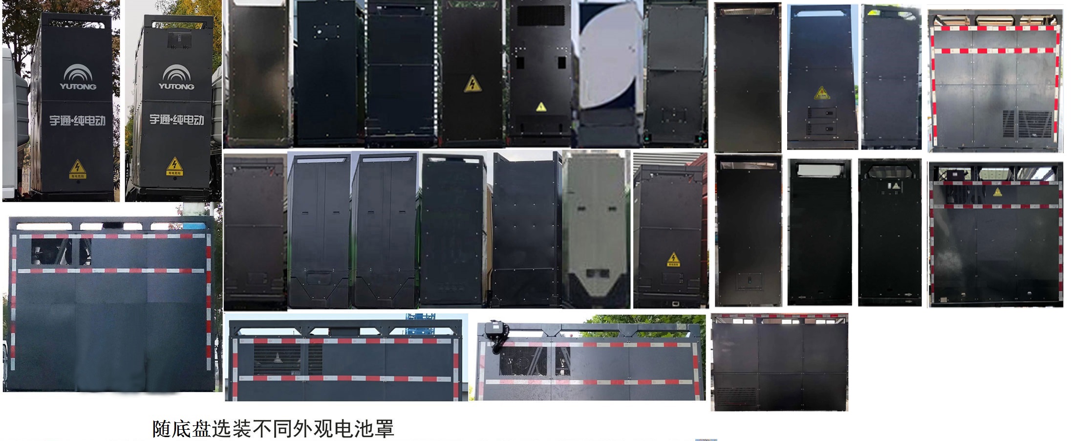 ��ͨ��YTZ5310ZXXD0BEV�ͻ���ʽ���綯�����жʽ������