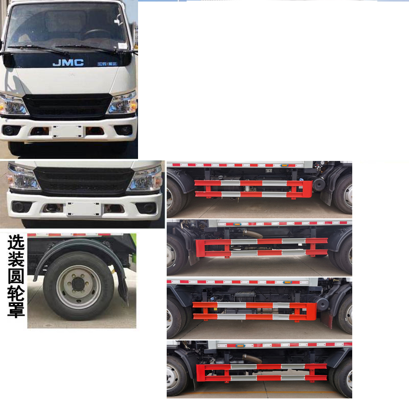 ������GTY5071ZYSJ6��ѹ��ʽ������