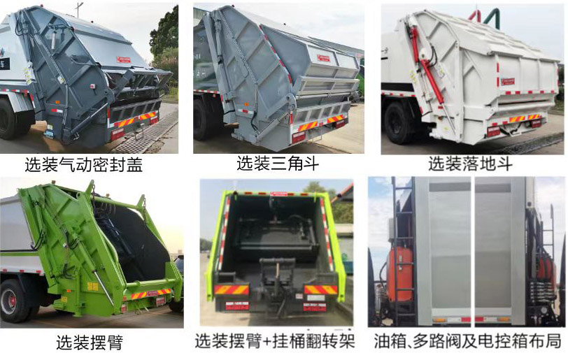 ������GTY5181ZYS6��ѹ��ʽ������