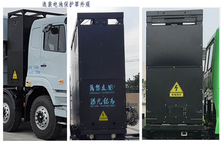 CQT5310ZLJH60HBEVͻʽ綯жʽ