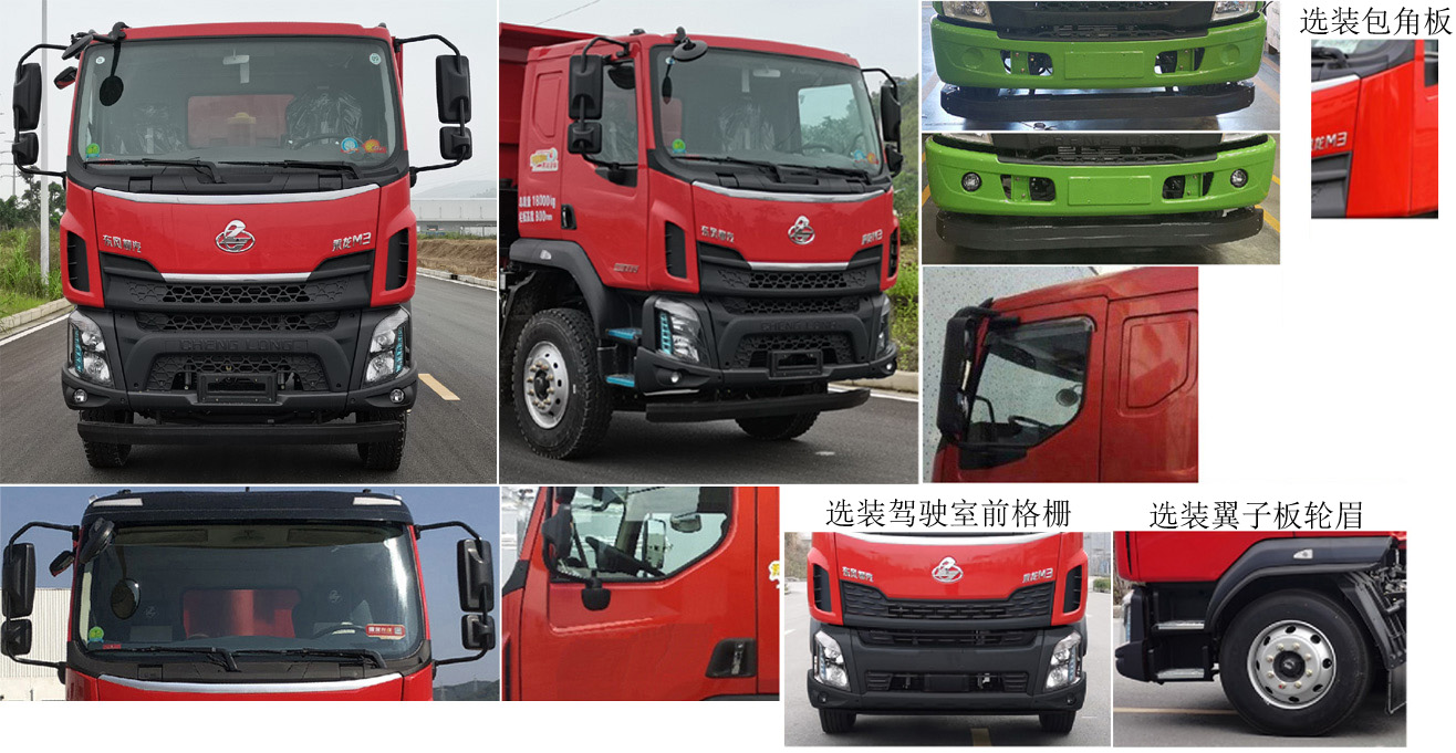 ������LZ5160ZLJL3AZBEV101�ʹ��綯��жʽ������