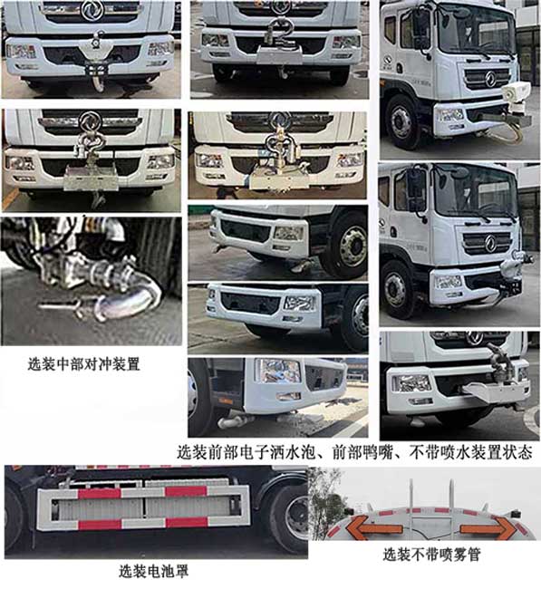 ͨ;CTT5181GXSGD3BEVʹ綯ϴˮ