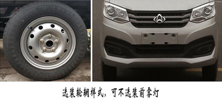 �γ���XQY5032ZLJEV�ʹ��綯��жʽ������