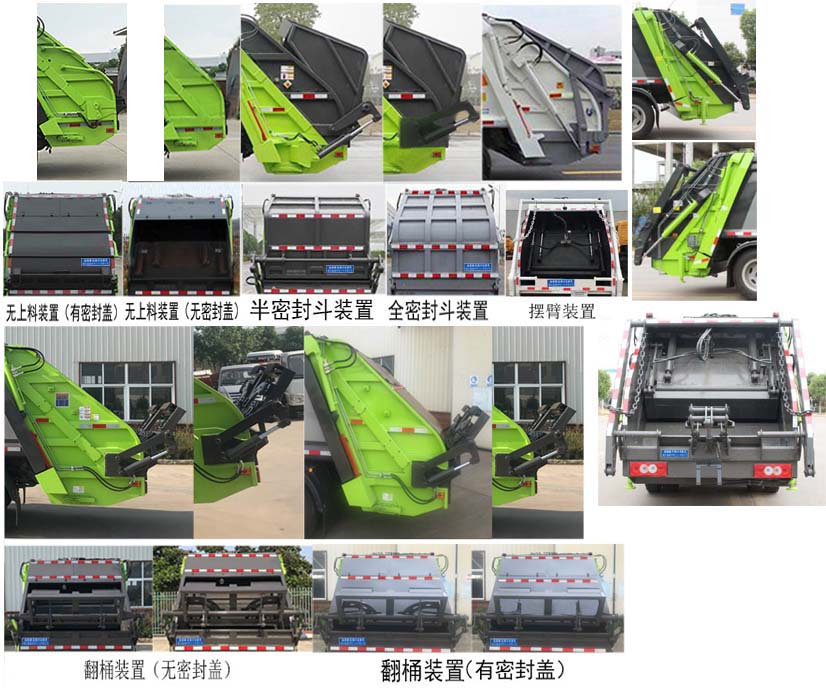 �ݰ���CLT5122ZYSBJ6��ѹ��ʽ������