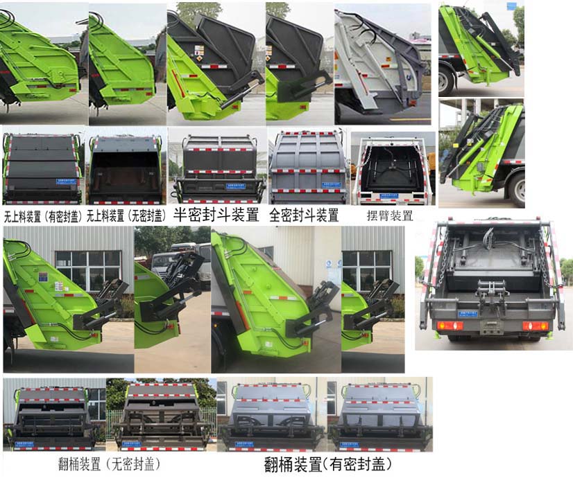 �ݰ���CLT5121ZYSEQ6��ѹ��ʽ������