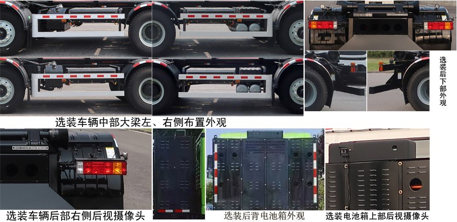 ������ZBH5311ZXXSXBEV�ʹ��綯�����жʽ������