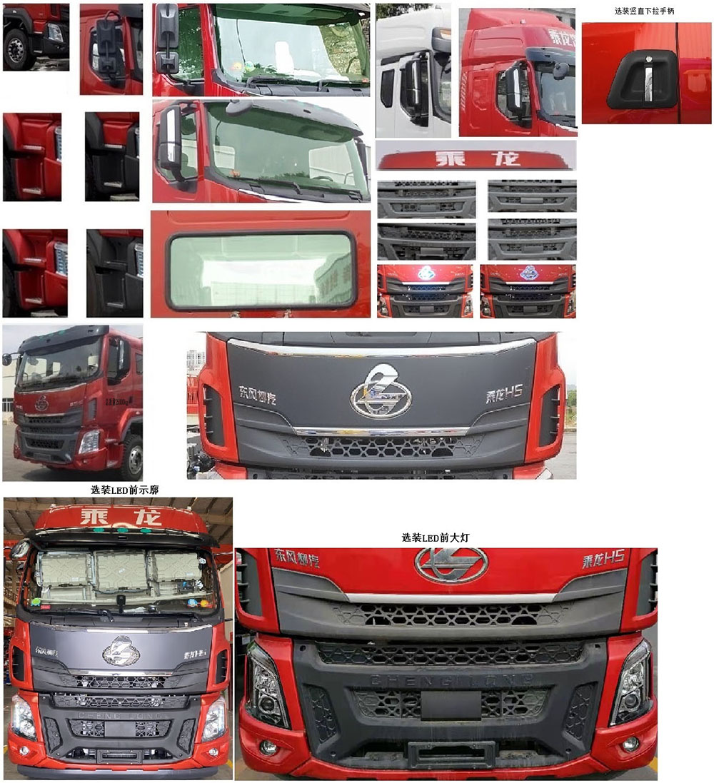 �칤��XGH5250ZXXL6�ͳ����жʽ������