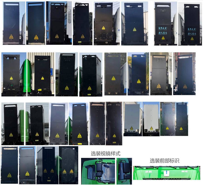 ����������HTK5310ZLJBEVHE�ͻ���ʽ���綯��жʽ������