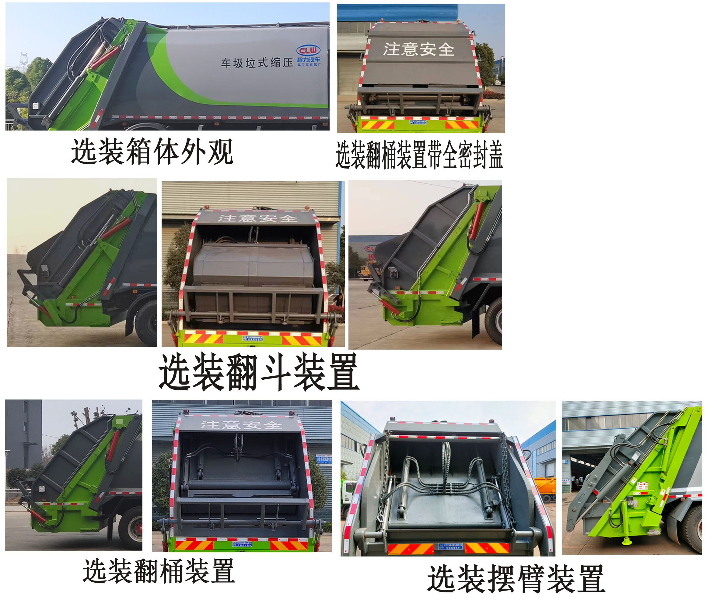 ������CL5250ZYS6AQC��ѹ��ʽ������