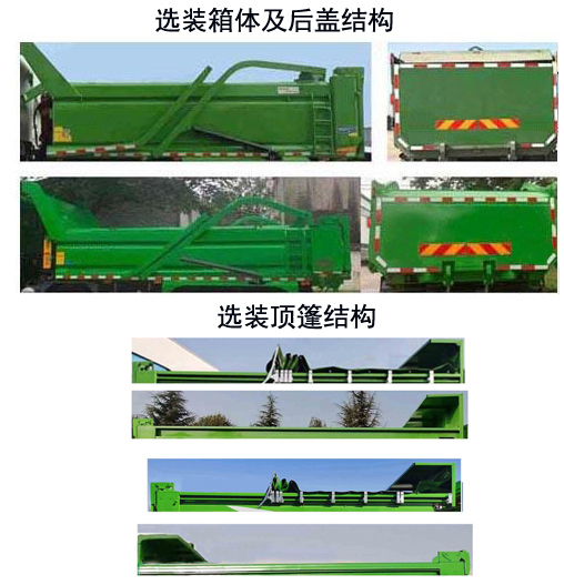 CGJ5312ZLJZKBEVͻʽ綯жʽ