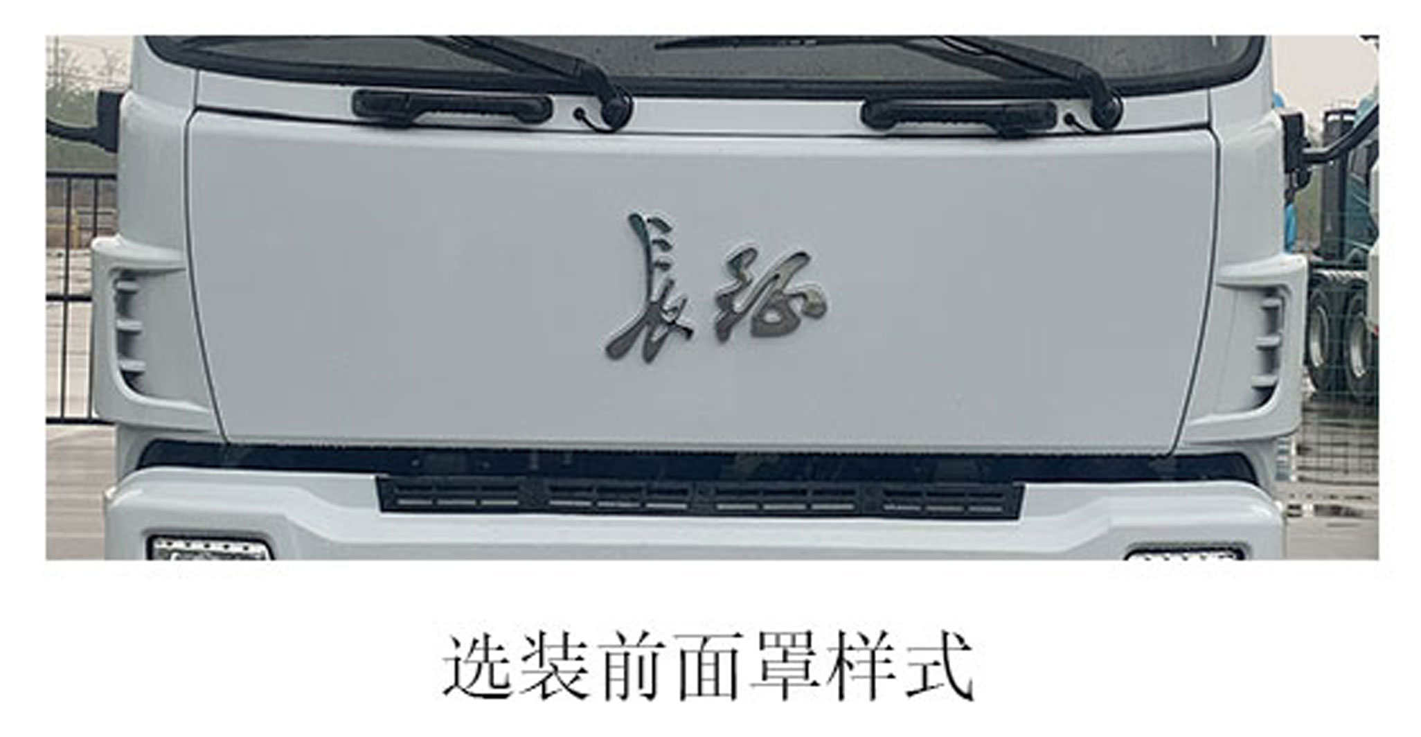 ������CZ5180ZYSSU10BEV�ʹ��綯ѹ��ʽ������