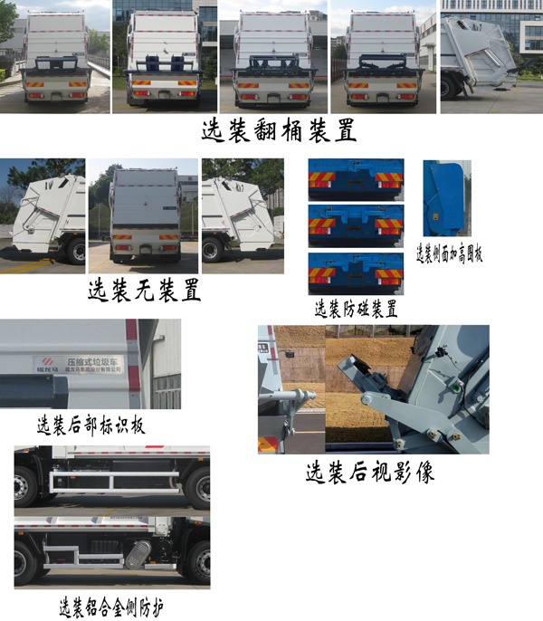 ��������FLM5252ZYSDF6��ѹ��ʽ������