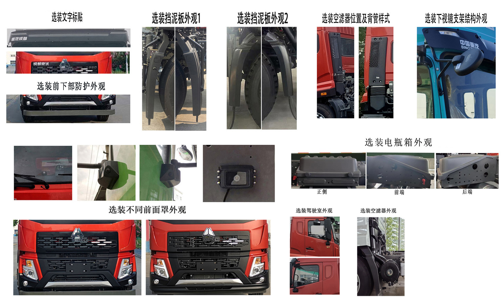 ZZ5184ZYSN5617F1ѹʽ