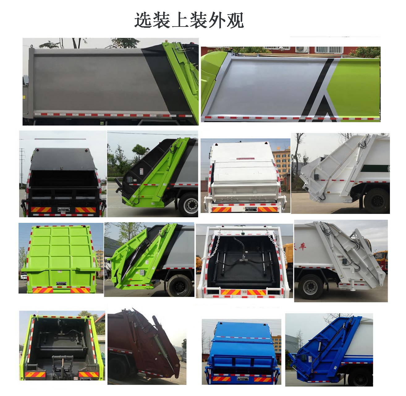 ZZ5184ZYSN5617F1ѹʽ