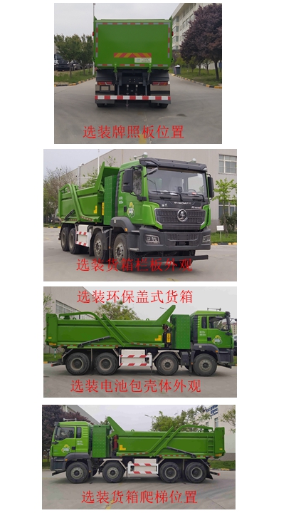 ͨXTP5310ZLJSXBEVʹ綯жʽ