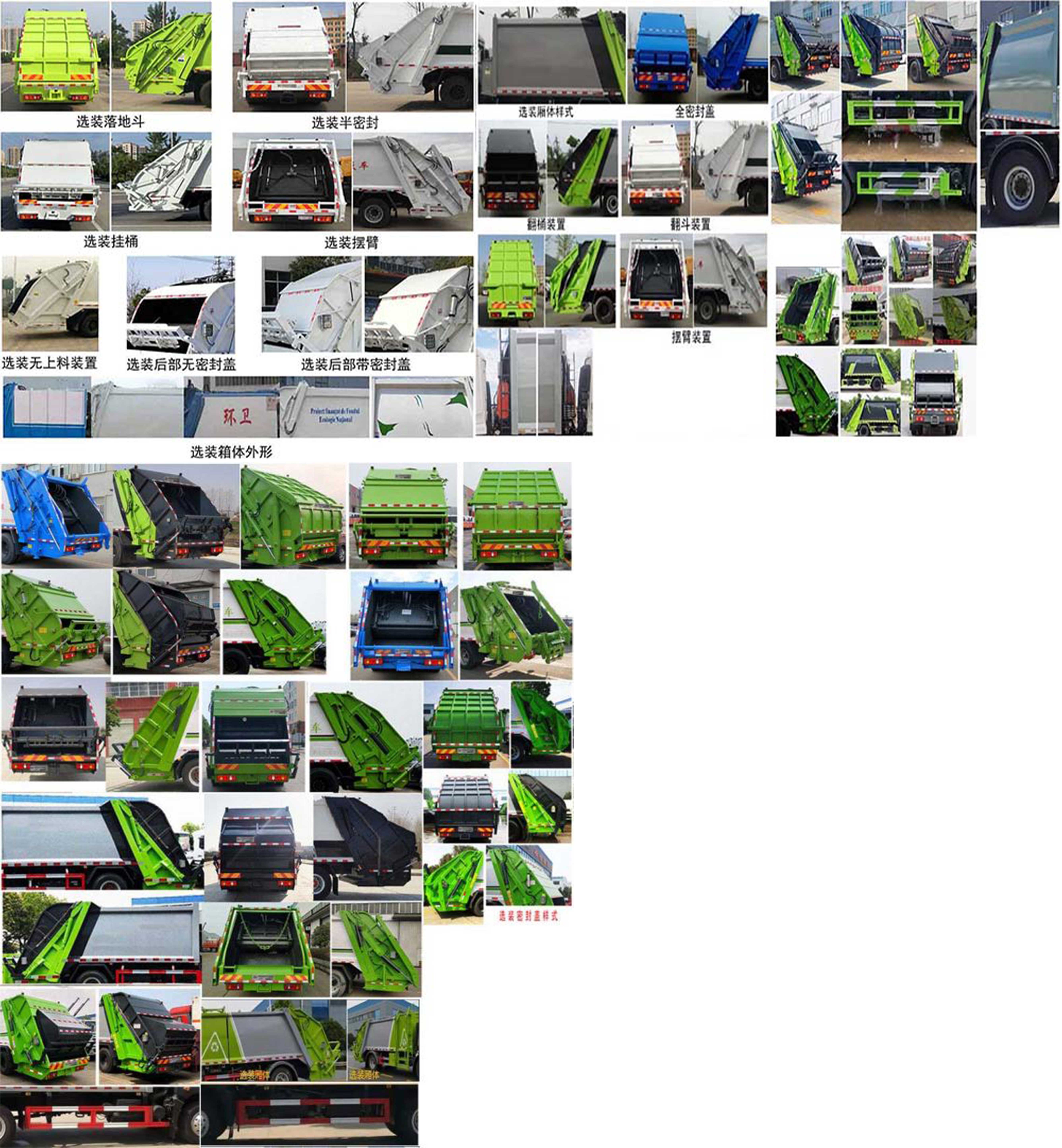 ר����YZZ5180ZYSE6��ѹ��ʽ������