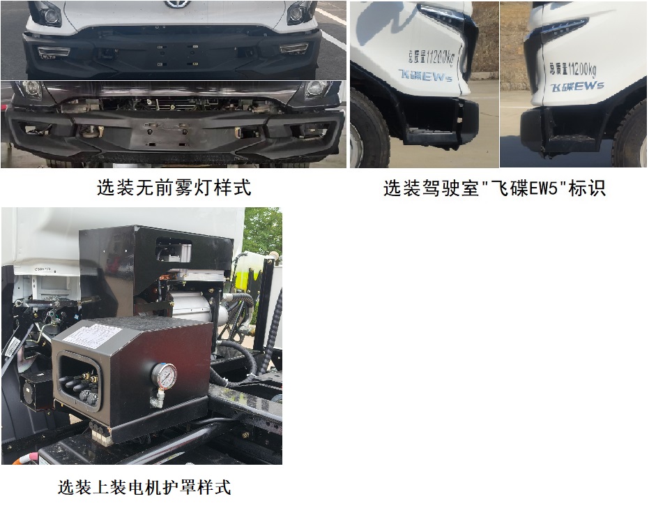 WZK5110ZXXW68BEVʹ綯жʽ