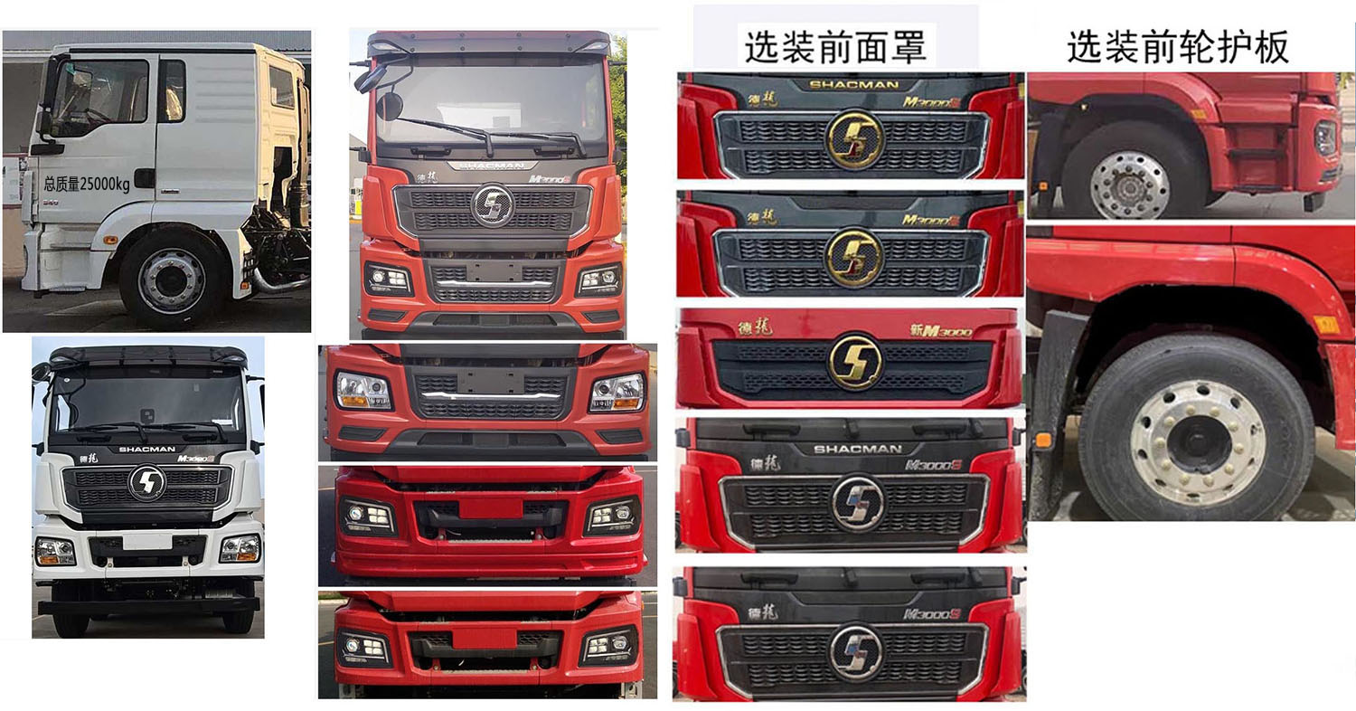 �칤��XGH5251ZXXSA6�ͳ����жʽ������