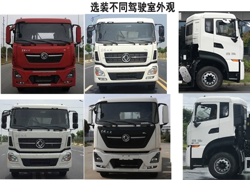 ������CGJ5254ZYSDFE6M��ѹ��ʽ������