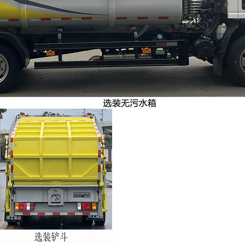 �칤��XGH5100ZYSQ6��ѹ��ʽ������