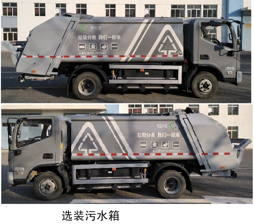 ǽBQJ5100ZYSBJBEVʹ綯ѹʽ