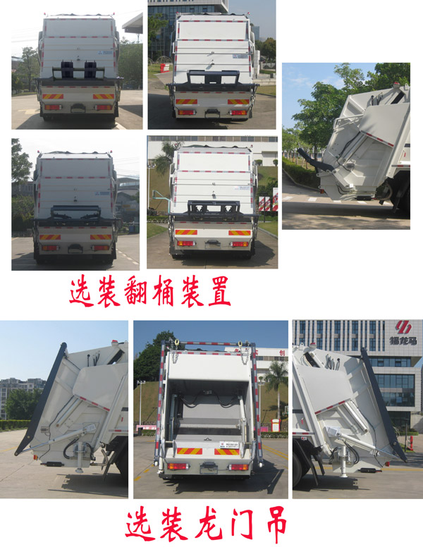 ��������FLM5250ZYSSZBEV�ʹ��綯ѹ��ʽ������