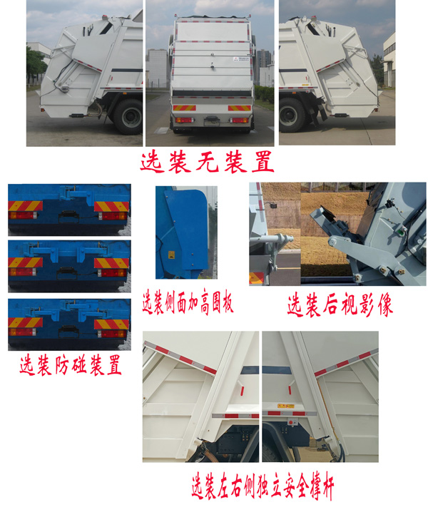 ��������FLM5250ZYSSZBEV�ʹ��綯ѹ��ʽ������